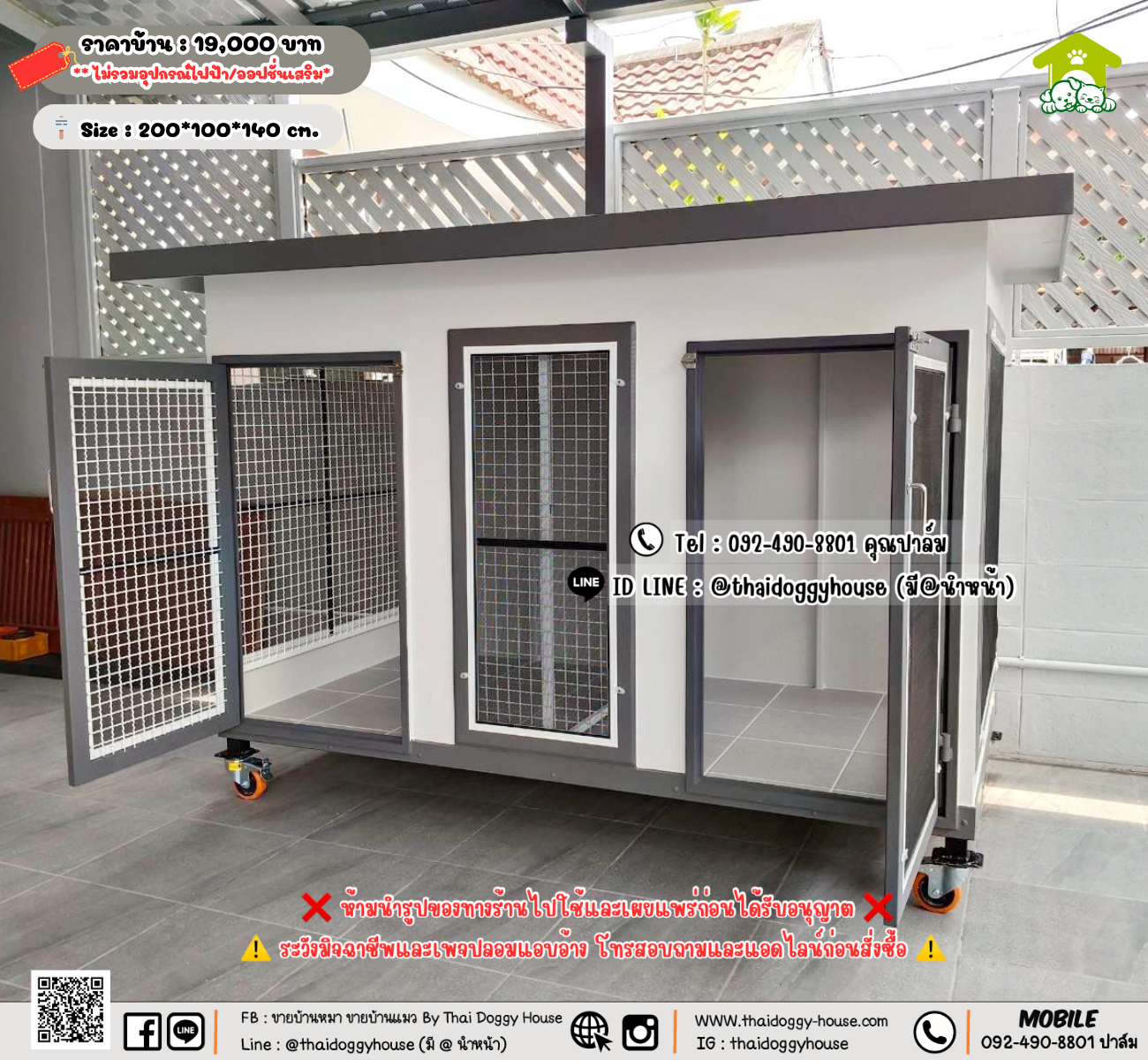 บ้านหมา บ้านแมว 𝐓𝐡𝐚𝐢 𝐝𝐨𝐠𝐠𝐲 𝐡𝐨𝐮𝐬𝗲
