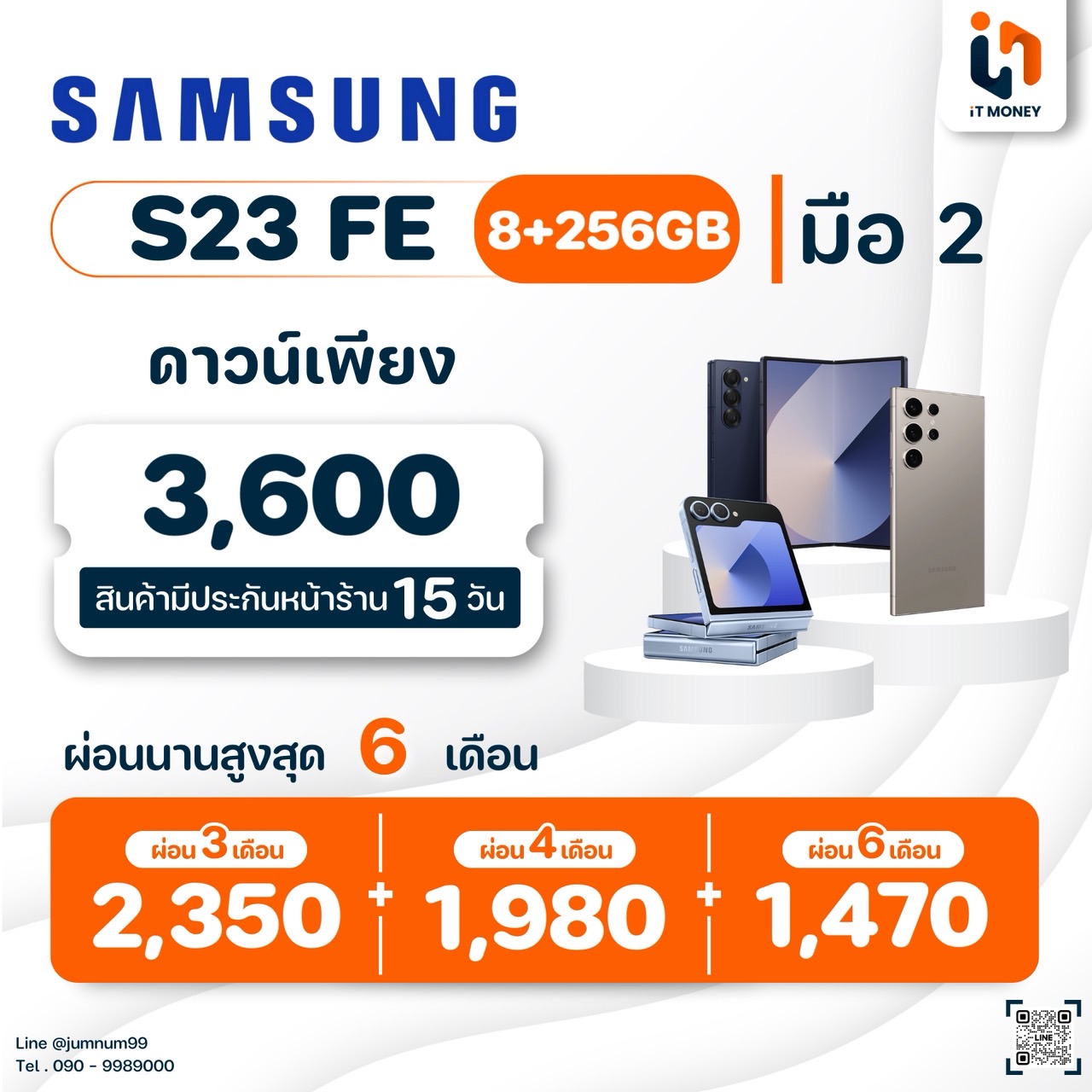 ð·#āļŦāļĨāļļāļāļĄāļēāđāļĨāđāļ§ Samsung Galaxy S23 FE (8+256GB) Graphite (5G) #āļĻāļđāļāļĒāđāđāļāļĒ āļĄāļĩāļāļĢāļ°āļāļąāļāļĻāļđāļāļĒāđ āļĢāļēāļāļēāļŠāļļāļāļāļļāđāļĄð·