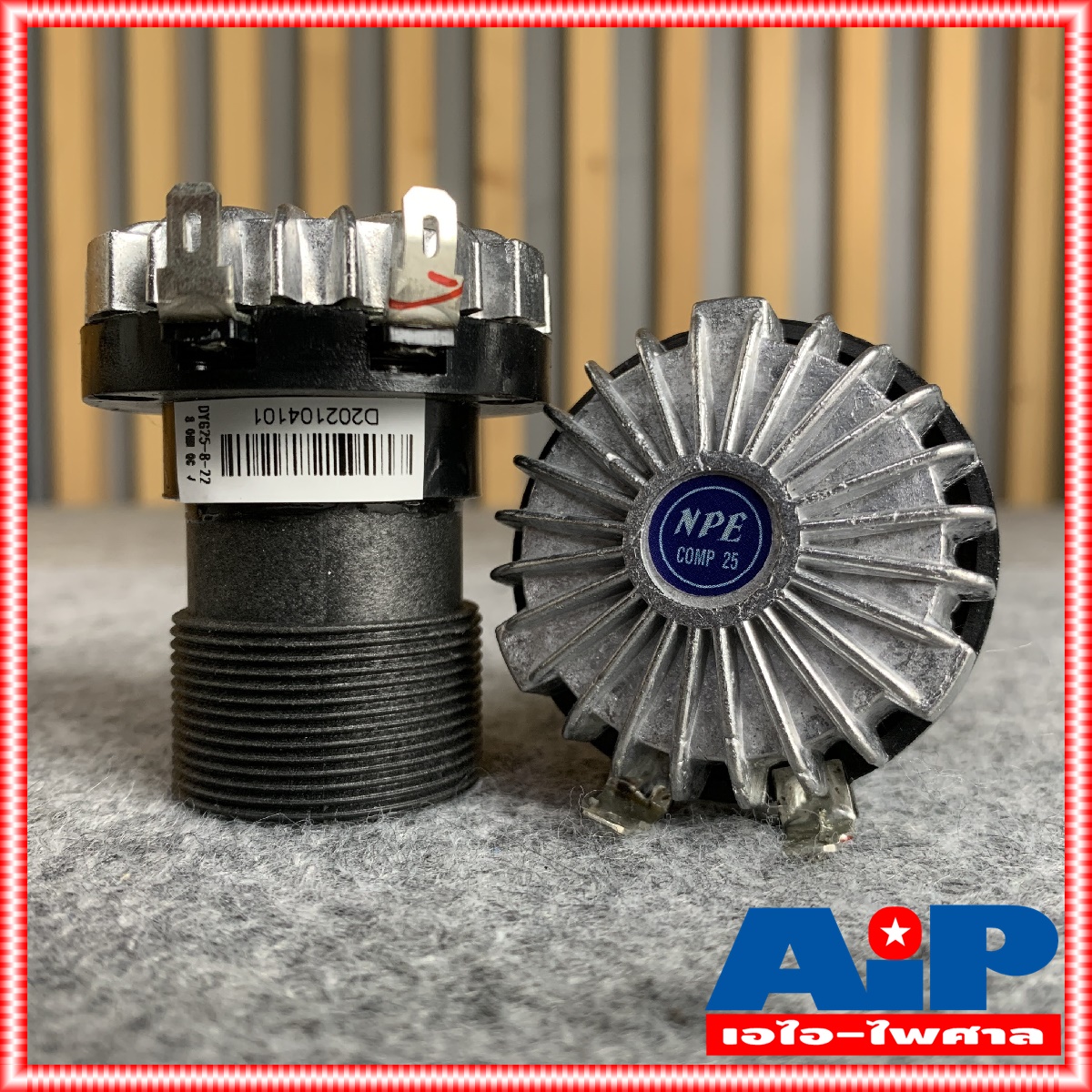 1ดอก NPE COMP-25 ลำโพง DRIVER ทวิตเตอร์เสียงแหลม COMP25 ลำโพงแหลม ลำโพงทวิตเตอร์ ลำโพงเสียงแหลม COMP 25 เอไอ-ไพศาล