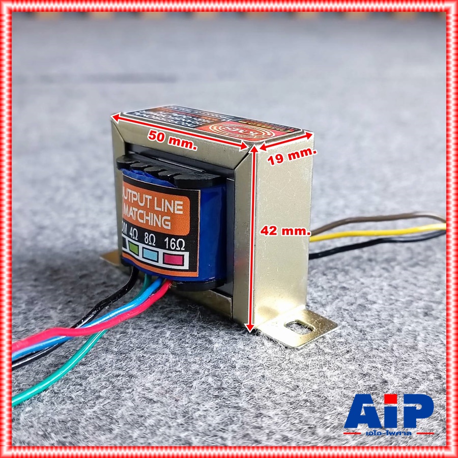 COMSON 500ma LINEลูกกลาง หม้อแปลงลายลูก ลายลูกกลาง 500ma ใช้กับงานเสียงตามสาย หม้อแปลงลาย ลายลูก หม้อแปลงลาย เอไอ-ไพศาล