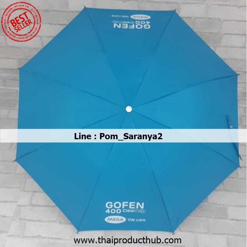 088L-05-CP-036_ร่มพับ,รับผลิตร่มพับ.ขายร่มพับ .ของพรีเมี่ยม, ของที่ระลึก,