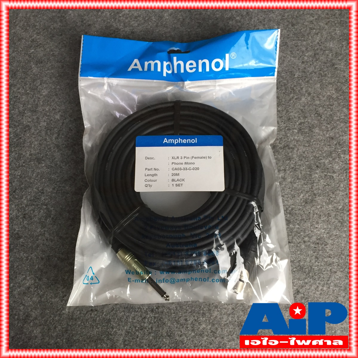 20เมตร AMPHENOL สาย XLRเมีย - PHONE 20M CA03-33-C-020 สาย ปลั๊กไมค์ - cannon เมีย ความยาว 20เมตร สายสัญญาณ ไมค์ ผู้ - XLR เมีย