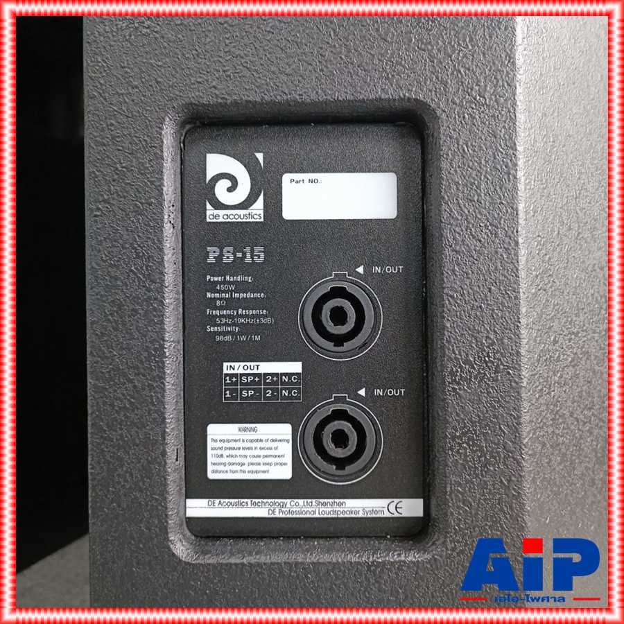 1คู่ DE ACOUSTIC PS-15 ตู้ลำโพง 15นิ้ว ตู้ลำโพง PA กลางแจ้ง รองรับกำลังขับ 450 วัตต์ PS 15 PS15 เอไอ-ไพศาล