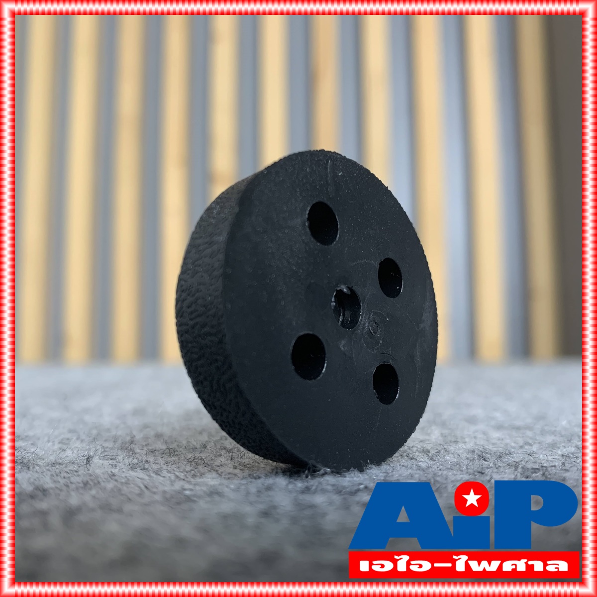 1อัน ลูกยาง AFT02 35x10 mm สำหรับตู้ลำโพง ลูกยางตู้ลำโพง ยางรองตู้ลำโพง ยางรองตู้ ลำโพง ยางรอง AFT-02 นิยมใช้ทำ ตู้PS-15 เอไอ-ไพศาล