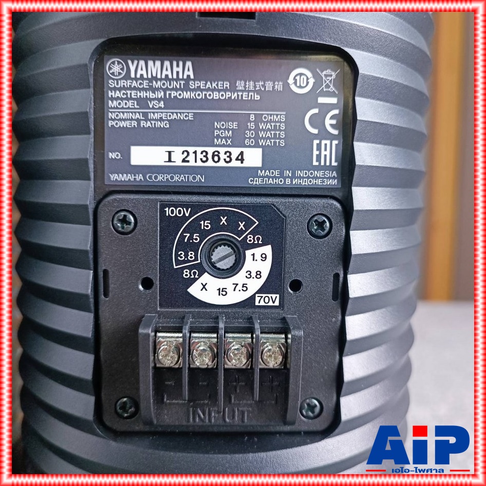 สีดำ YAMAHA VS-4 ของแท้ ตู้ลำโพง 4นิ้ว 2 ทาง มีLINE ตู้ ลำโพง ติดผนัง พร้อม ขาแขวน ติดผนัง VS4 VS 4 เอไอ-ไพศาล +++