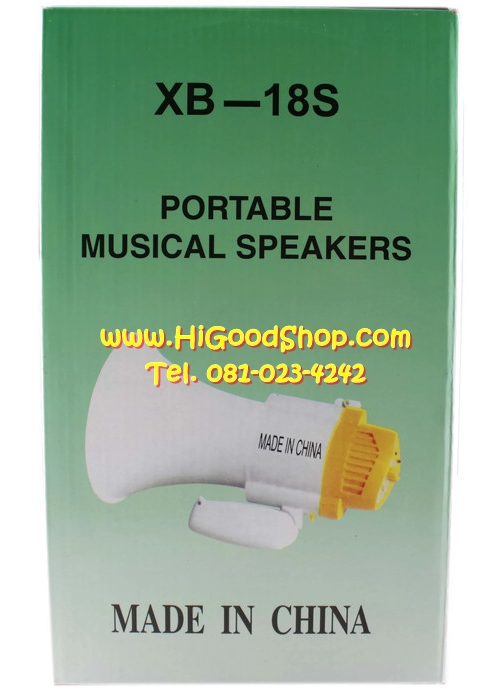โทรโข่งพกพา โทรโข่ง โทรโข่งขนาดเล็ก Portable Speaker รุ่น XB-18S