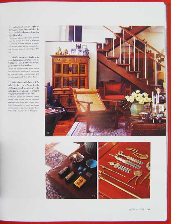 บ้านฝรั่งอยู่เมืองไทย 2 WEST in EAST 005070