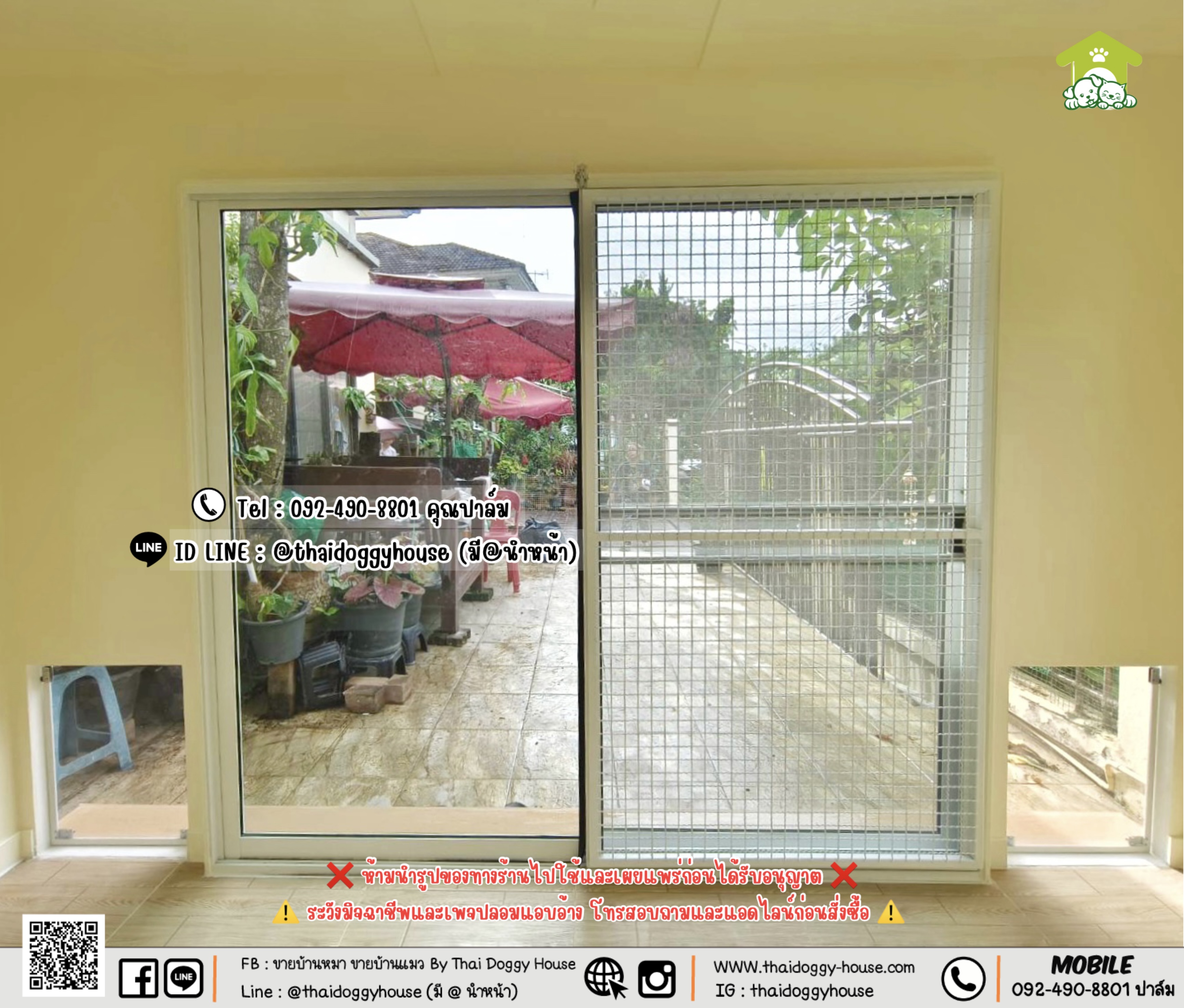 บ้านหมา บ้านแมว 𝐓𝐡𝐚𝐢 𝐝𝐨𝐠𝐠𝐲 𝐡𝐨𝐮𝐬𝐞