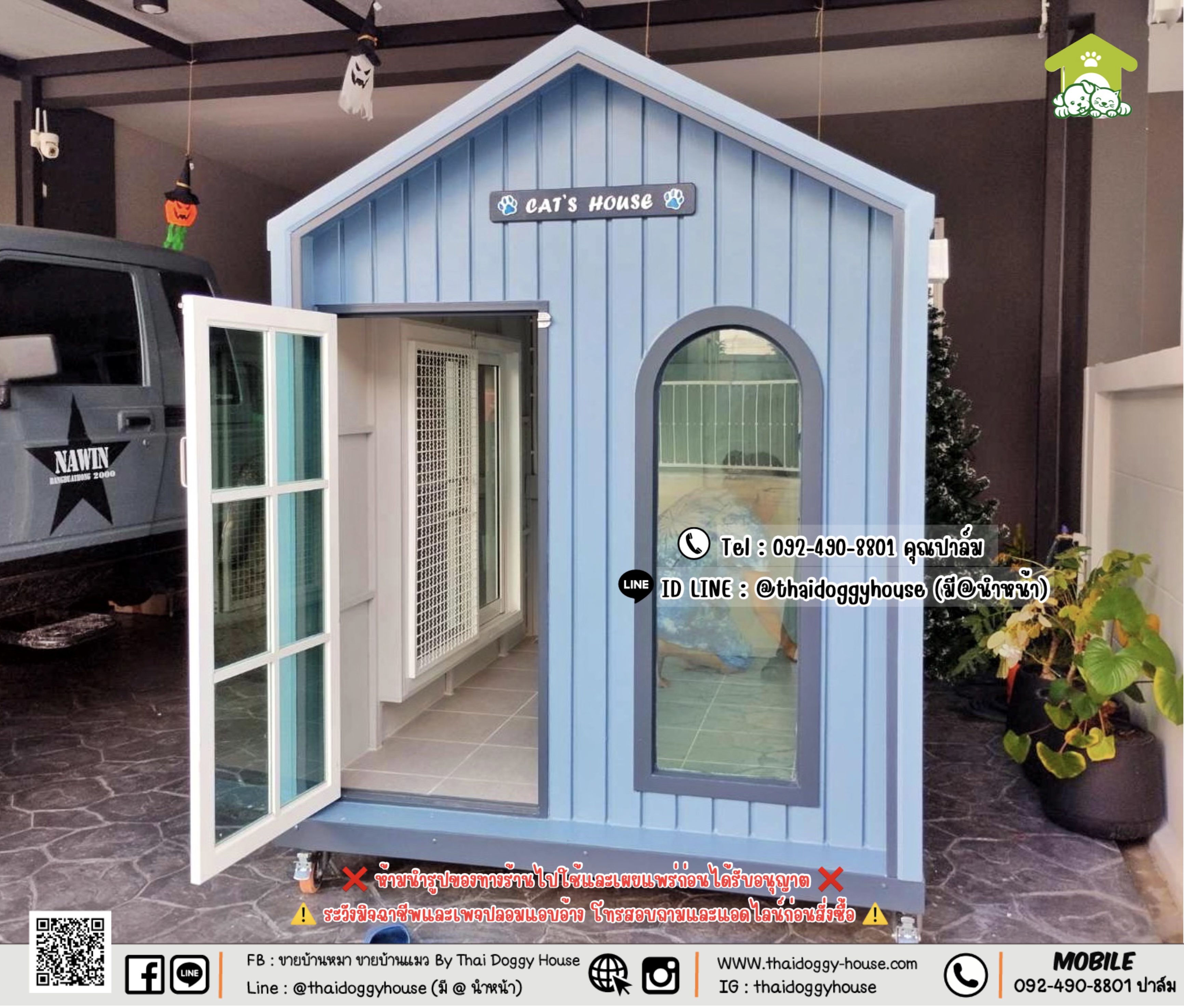 บ้านหมา บ้านแมว 𝑻𝒉𝒂𝒊 𝒅𝒐𝒈𝒈𝒚 𝒉𝒐𝒖𝒔𝒆 𝑴𝒊𝒏𝒊𝒎𝒂𝒍