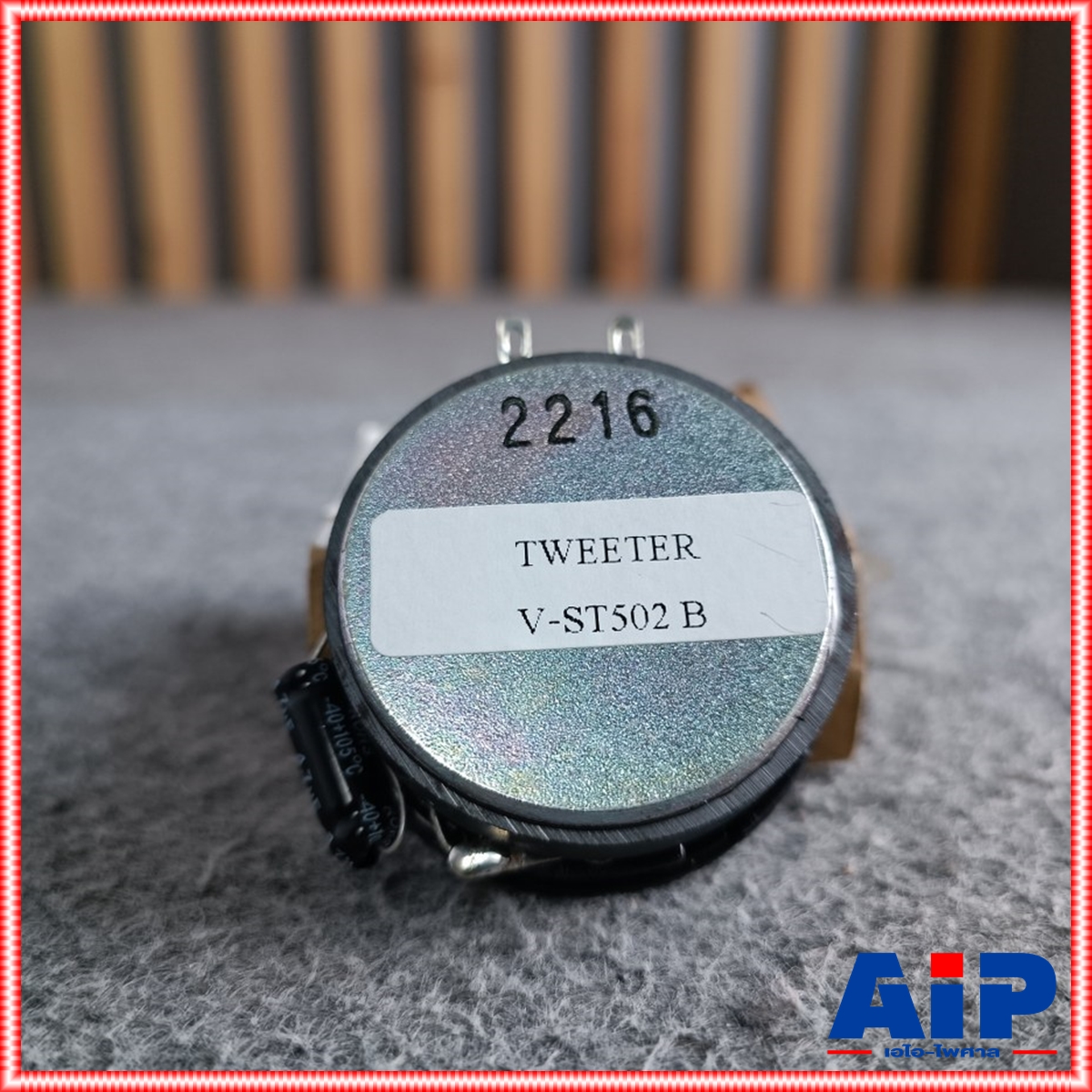 1ตัว ทวิสเตอร์สำหรับตู้ลำโพง NPE V-ST502 เอ็นพีอี V ST502 VST502 สำหรับ ตู้ลำโพง อะไหล่เสียงแหลม วอยซ์แหลม ลำโพงแหลม เอไอ-ไพศาล