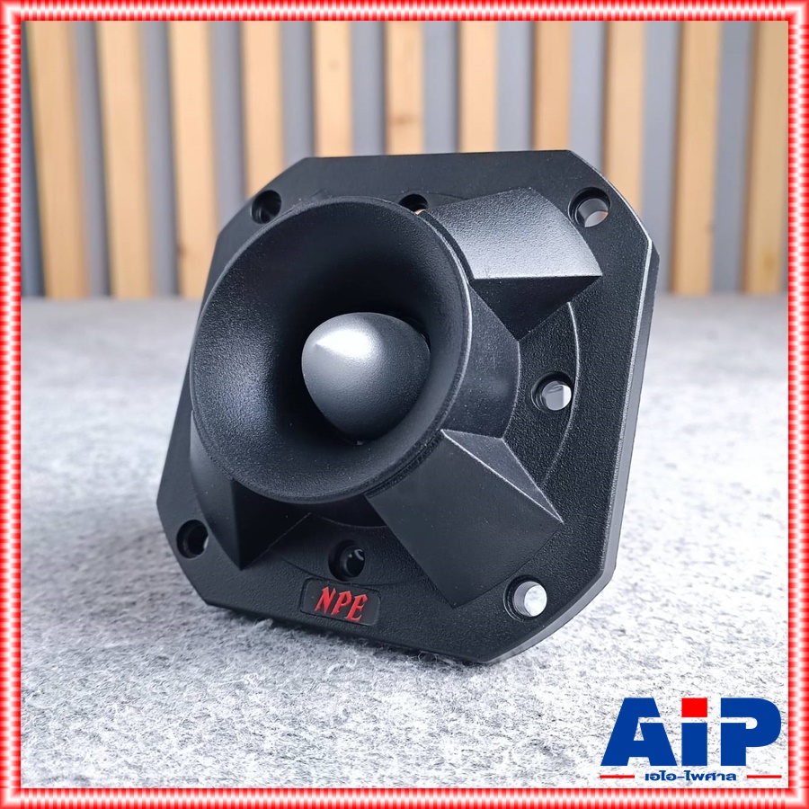 1อัน หน้ากากลำโพง TW-777 NPE หน้ากากแหลมจรวด TW 777 TW777 หน้ากากลำโพงแหลม หน้ากากทวิตเตอร์777 เอไอ-ไพศาล