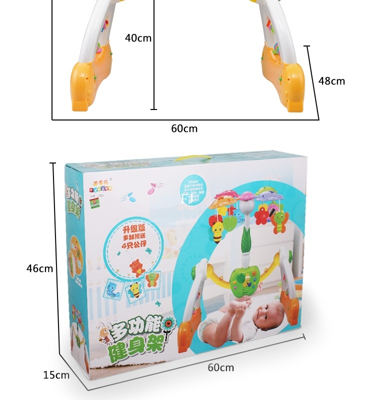 LM2350 ของเล่นเพลยิมโมบายขาตั้ง กล่องใหญ่มาก