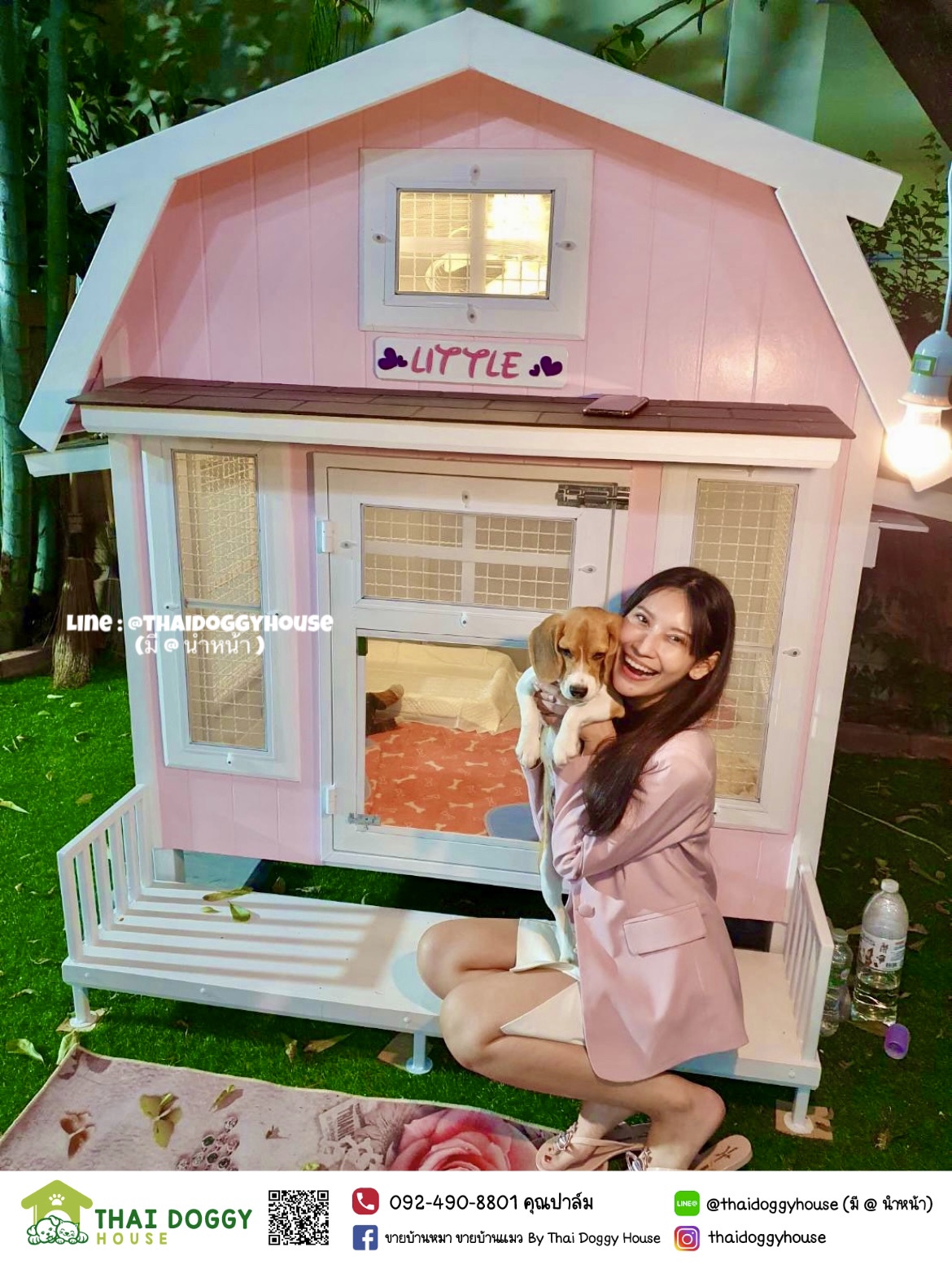 บ้านหมา บ้านแมว สีชมพูหวานๆ แบบตะแกรงเหล็ก มุ้งลวด