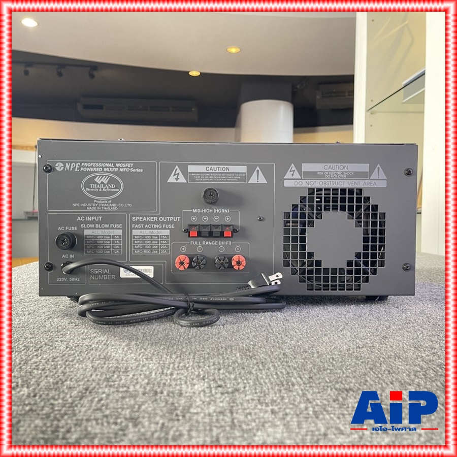 NPE MFC-1000 II POWERMIXER เครื่องขยายเสียงเพาเวอร์มิกเซอร์ เครื่องขยายเสียง POWER MIXER NPE รุ่น MFC 1000 II MFC1000 II เอไอ-ไพศาล