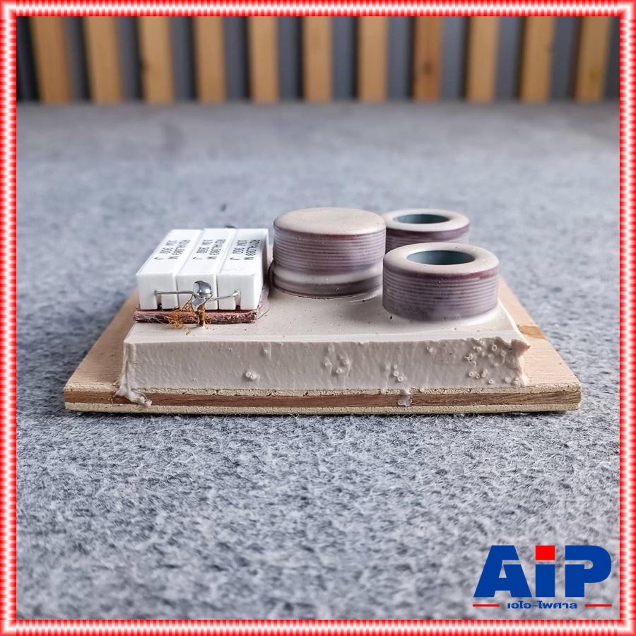 1อัน อเมเจอร์ NETWORK 2+1 เน็ทเวิร์ค 2Way กลาง2 แหลม1 Amature 2+1 network กลาง2แหลม1 เอไอ-ไพศาล