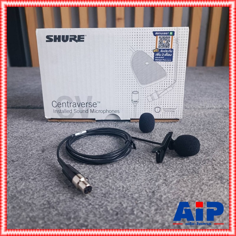 SHURE CVL-B/C-TQGไมค์หนีบ +++ ไมโครโฟนหนีบปกเสื้อ หัวเชื่อมต่อแบบ TQG CVL B/C TQG CVLB/CTQG ไมค์ชนิดแบบ คอนแดนเซอร์ เอไอ-ไพศาล+++