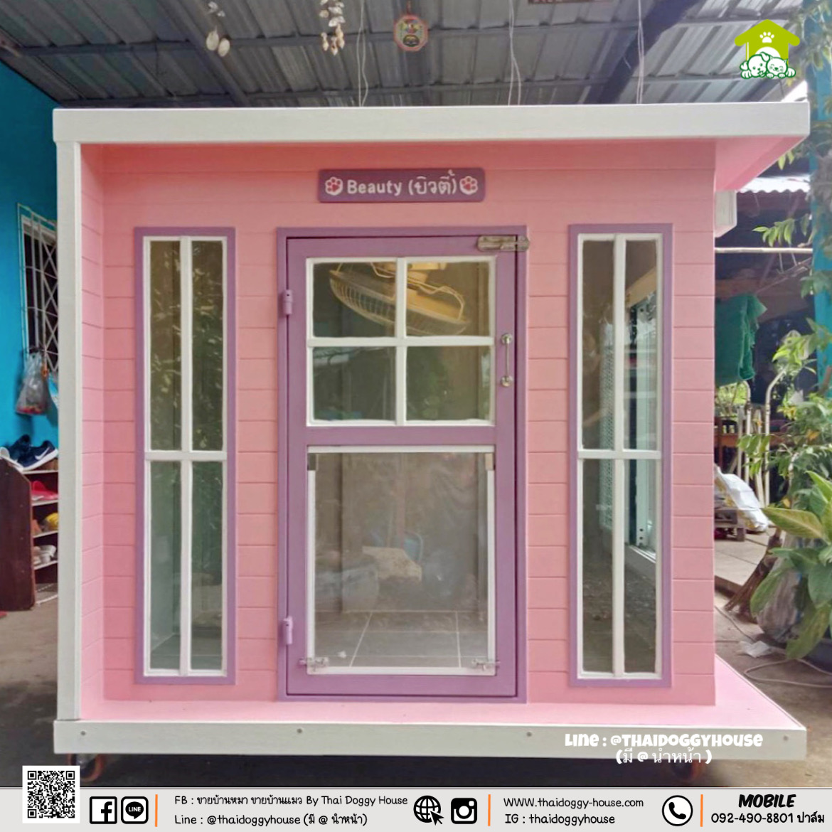 บ้านหมา บ้านแมว " 𝐁𝐎𝐗 𝐒𝐓𝐘𝐋𝐄 𝐁𝐘 𝐓𝐇𝐀𝐈 𝐃𝐎𝐆𝐆𝐘 𝐇𝐎𝐔𝐒𝐄 " &#x