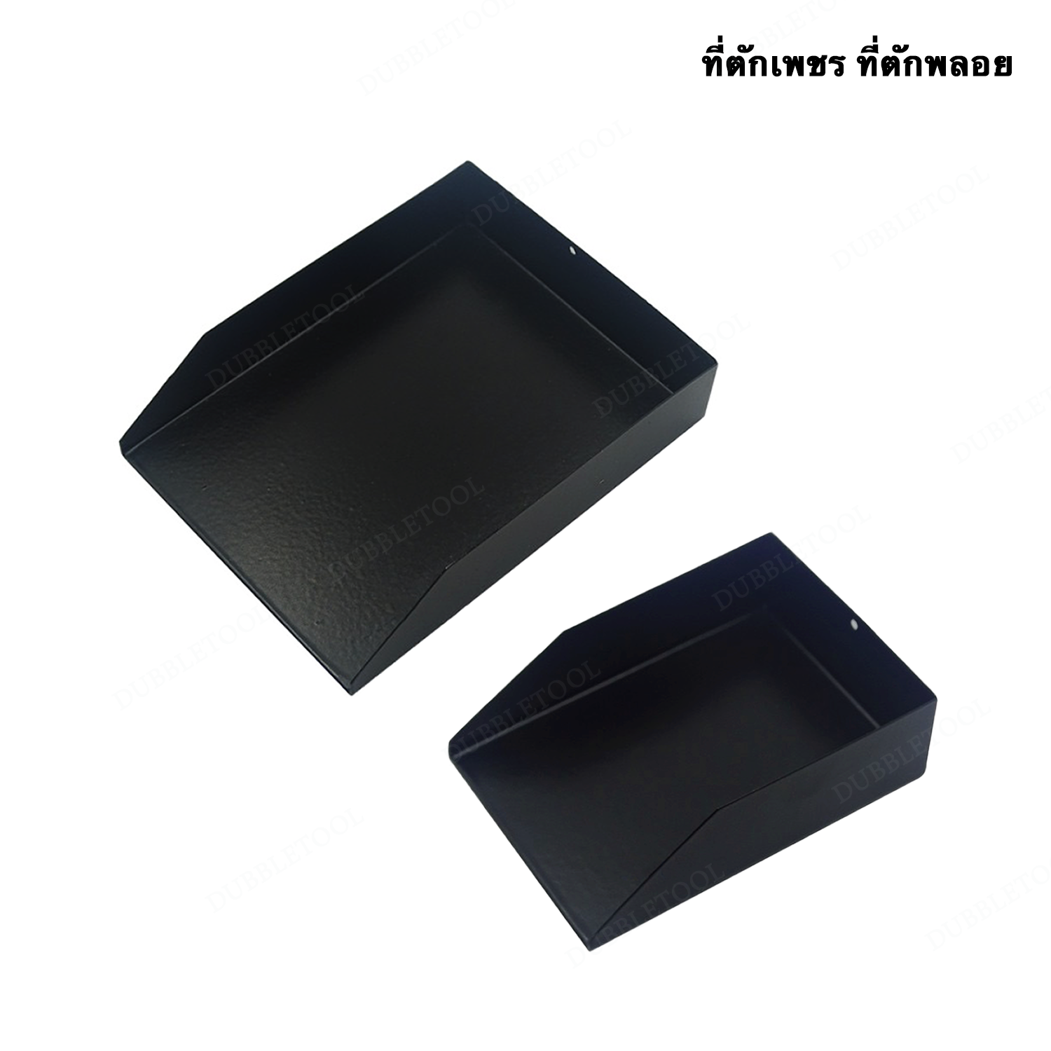 ที่ตักพลอย ที่โกยเศษทอง ที่โกยผง ใช้สำหรับตักเพชร แบบเคลือบสีดำ