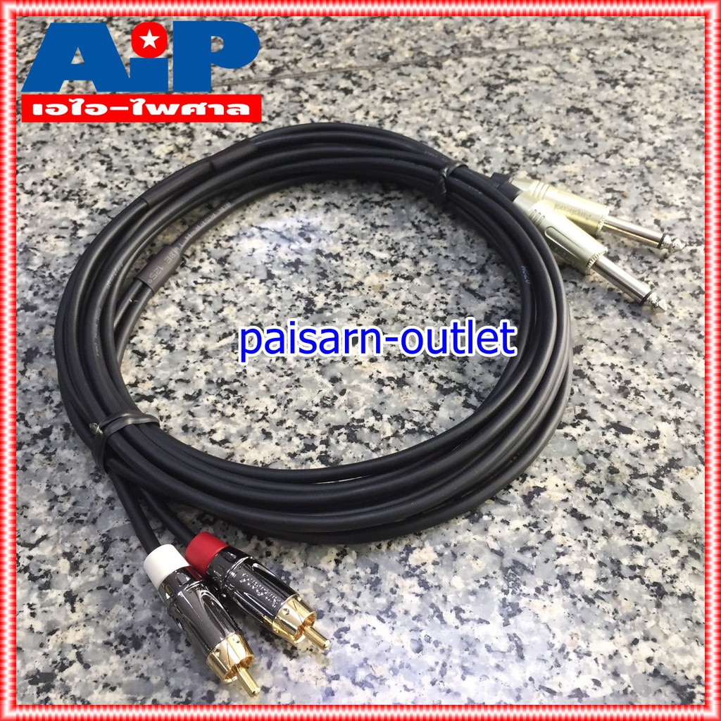 5เมตร AMPHENOL สายRCAx2 ออก PHONEx2 5M CA3333-4549-WB-005 สายสัญญาณ RCA 2หัว ออก ปลั๊กไมค์ โมโน 2หัว ยาว 5เมตร