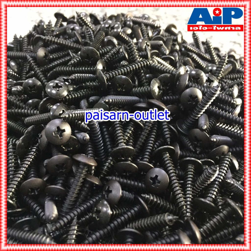 ประมาณ1000ตัว น็อตประกอบตู้ลำโพง สกรู THดำ 8x1นิ้ว สกรูเกลียวปล่อย น็อต สกรูดำ น็อตเกลียวปล่อย สกรูหัวกลม น็อตหัวกลมดำ