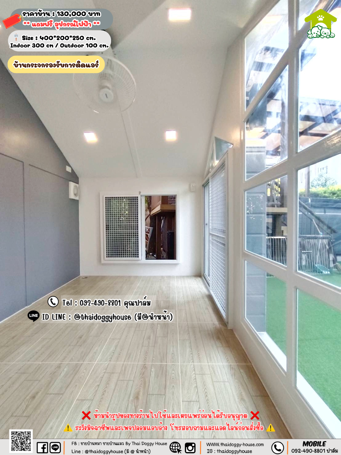 บ้านหมา บ้านแมว 𝐓𝐡𝐚𝐢 𝐝𝐨𝐠𝐠𝐲 𝐡𝐨𝐮𝐬𝗲