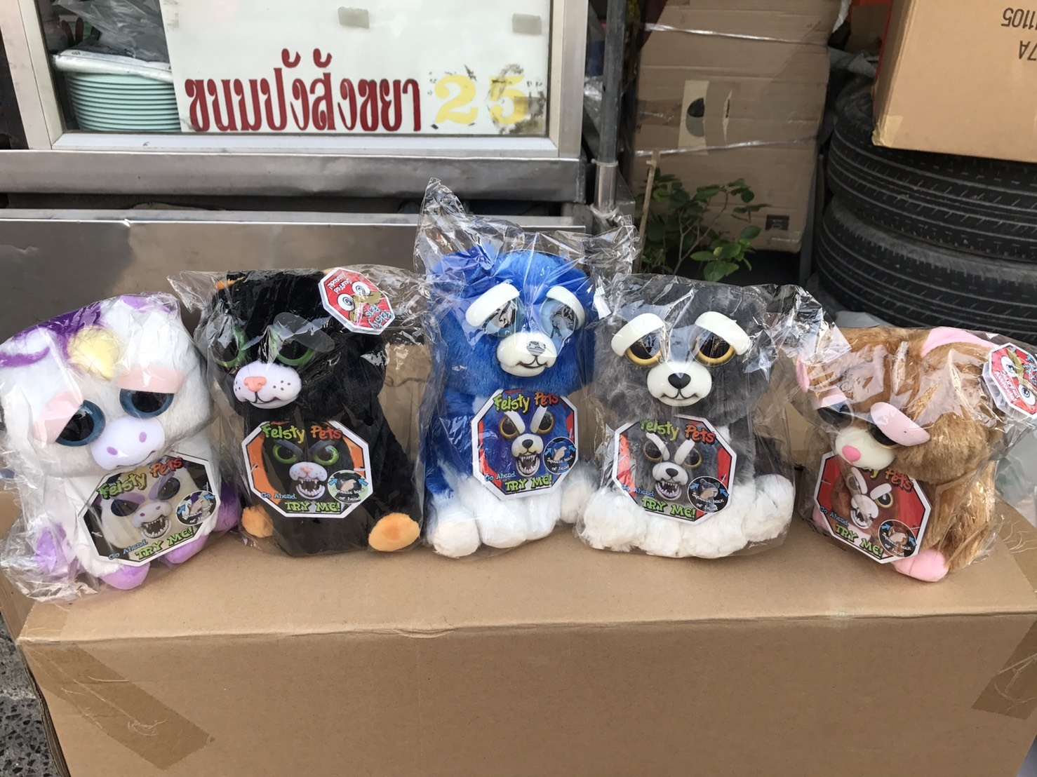 Gyysx ของเล่นตุ๊กตาหมาแยกเขี้ยว ตัวละ