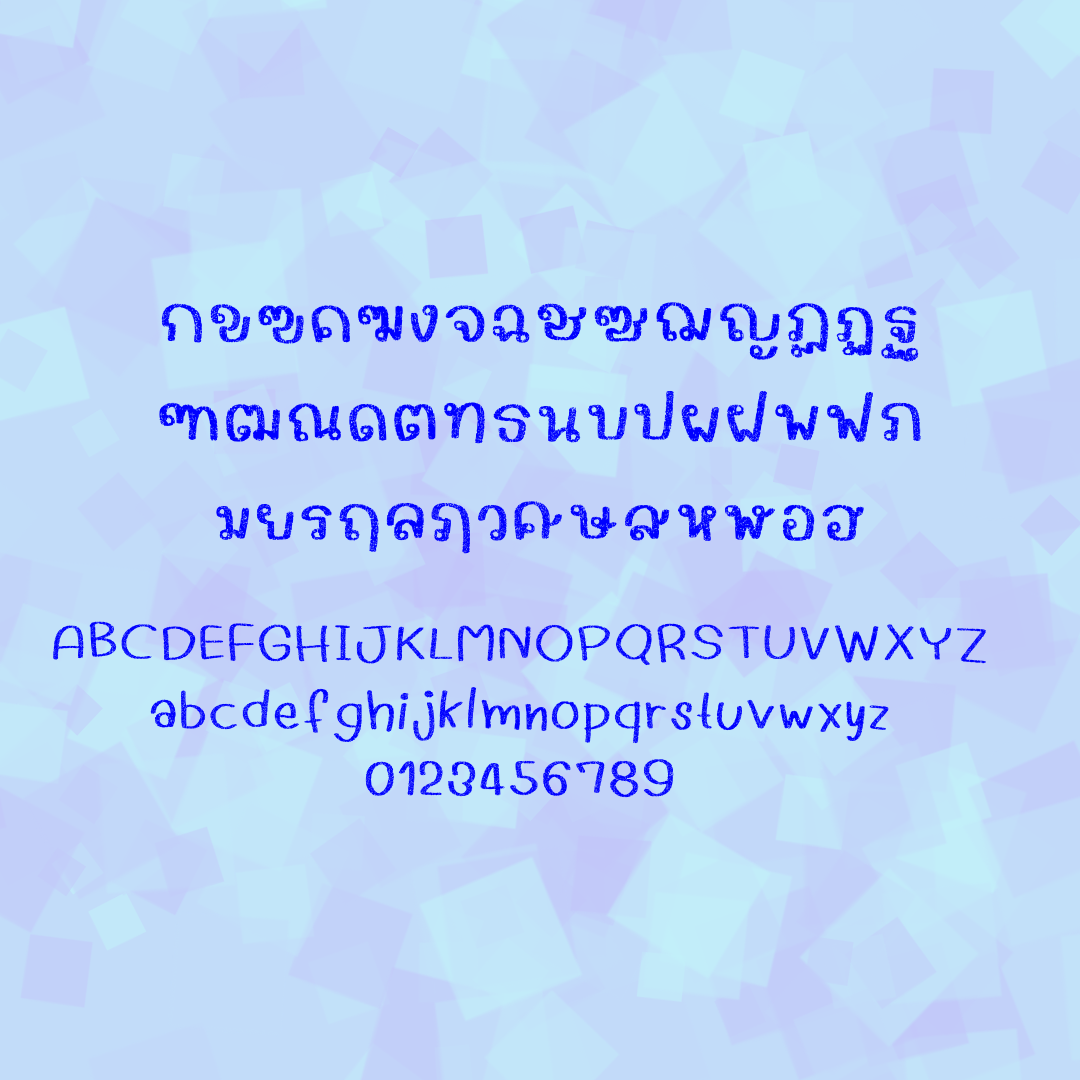 ฟอนต์นูร่าปอนด์ปอนด์