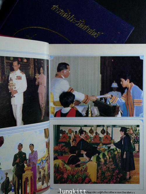 สารคดีประวัติศาสตร์ เรื่องเมืองไทย (2 เล่มจบ) 013919 (1)