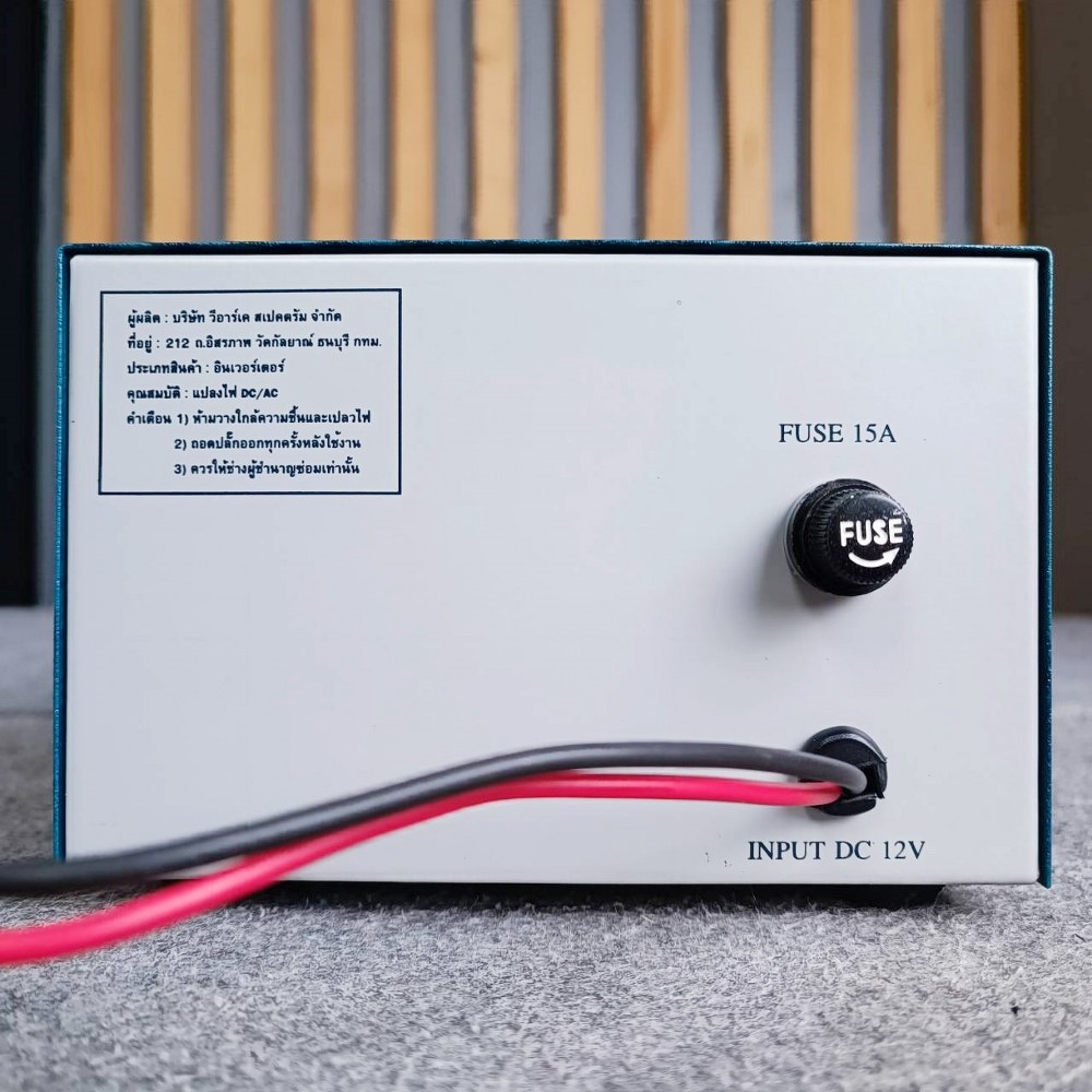 SPECTRUM 100W 12V INVERTER 100วัตต์ หม้อแปลงไฟจาก DC เป็นไฟ AC อินเวอร์เตอร์ หม้อแปลงไฟ DC 12V เครื่องแปลงไฟ เอไอ-ไพศาล