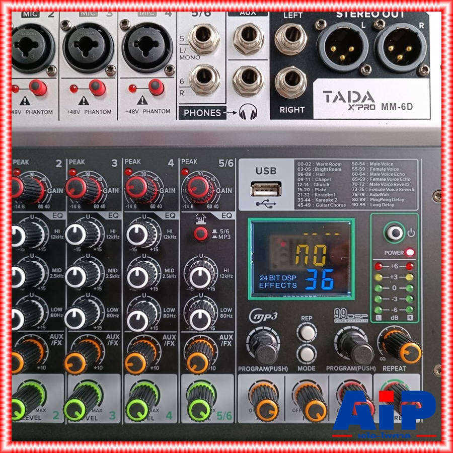 TADA M-6 MIXER MM-6D มิกเซอร์อนาล็อก 6 ช่อง เอฟเฟคแท้ มิกเซอร์ขนาดเล็ก ธาดา M 6 M6 MM6 MM 6 ta da เอไอ-ไพศาล