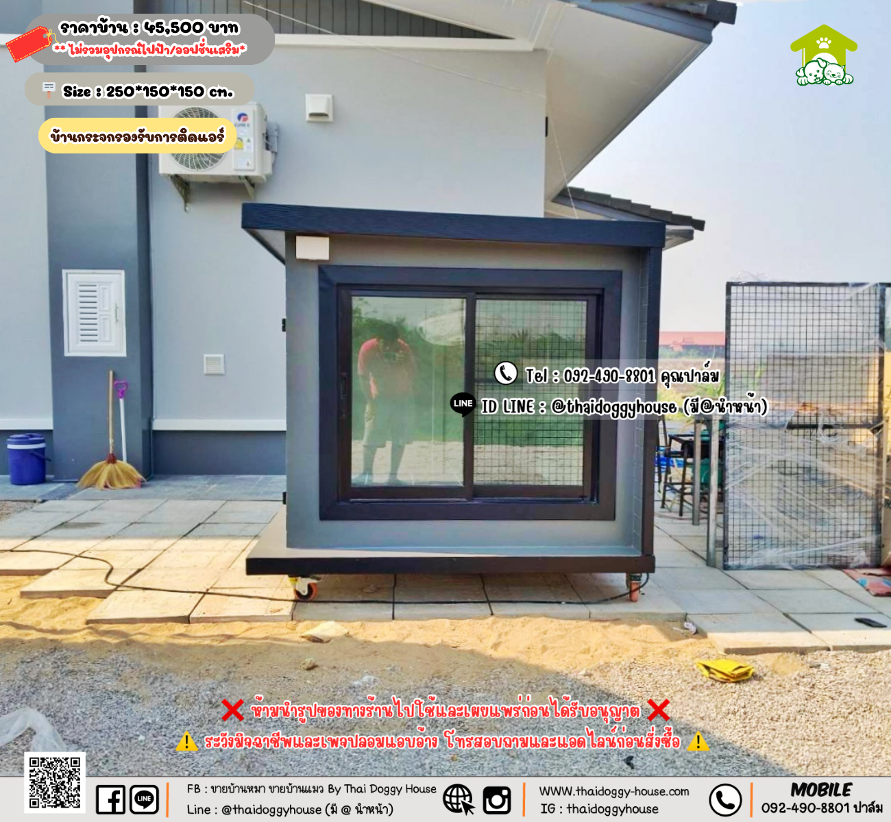 บ้านหมา บ้านแมว 𝐓𝐡𝐚𝐢 𝐝𝐨𝐠𝐠𝐲 𝐡𝐨𝐮𝐬𝗲