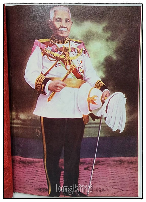 อนุสรณ์ จอมพล มหาอำมาตย์เอก เจ้าพระยาสุรศักดิ์มนตรี ฯ SKU-09821 2