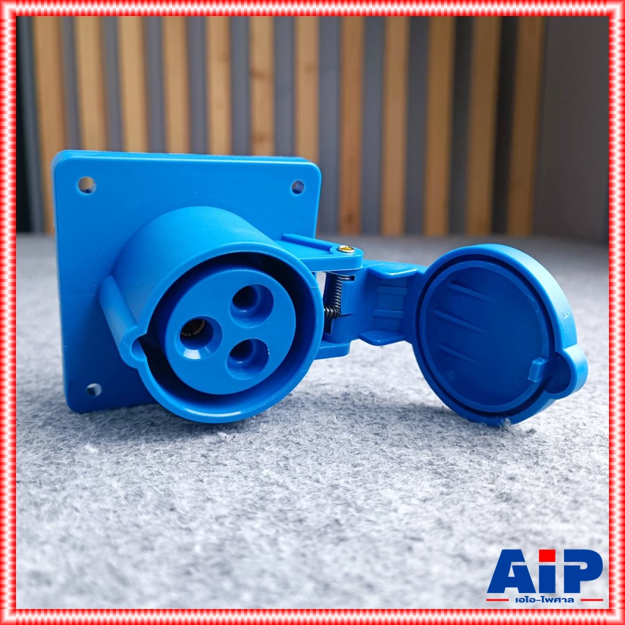 ปลั๊กS413 3ขาตัวเมียฝัง 16Aสีฟ้า ปลั๊กS 413 เต้ารับแบบฝัง ตัวเมียแบบฝัง ปลั๊กตัวเมีย ปลั๊กตัวเมียแบบยึดน็อต ปลั๊กS-413
