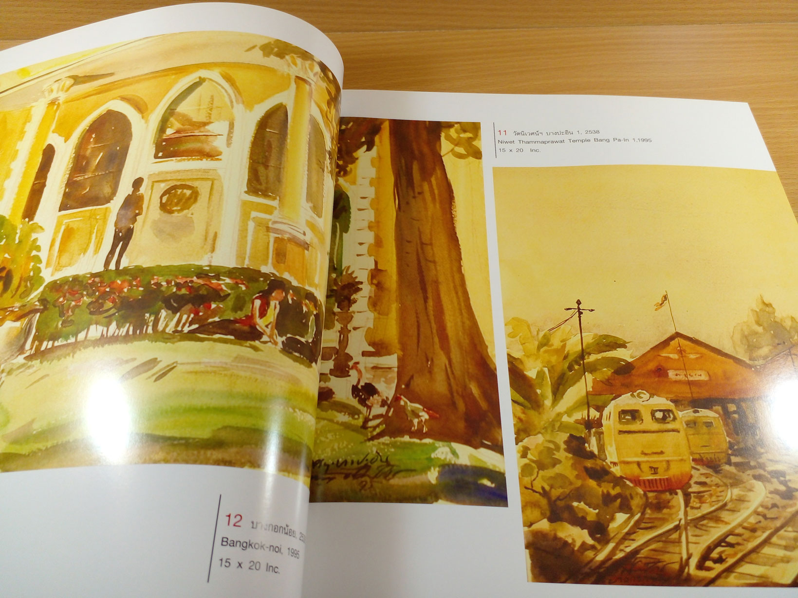 All About Water Color ศิลปะสีน้ำที่สมบูรณ์แบบที่สุด