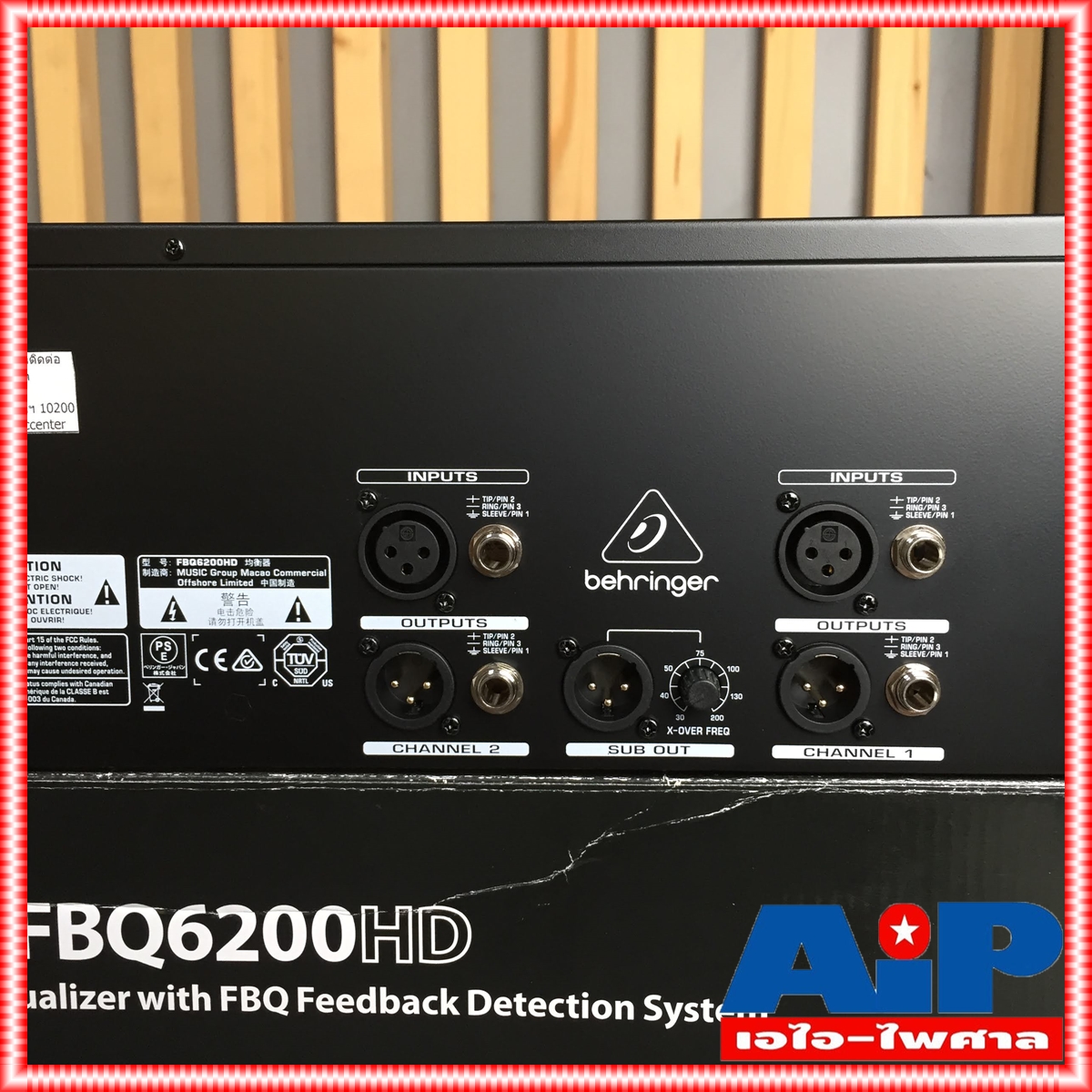BEHRINGER FBQ6200 EQ เครื่องขยายเสียง เครื่องปรับแต่งเสียง เครื่องเสียง อีคิว FBQ 6200 HD FBQ-6200 +++