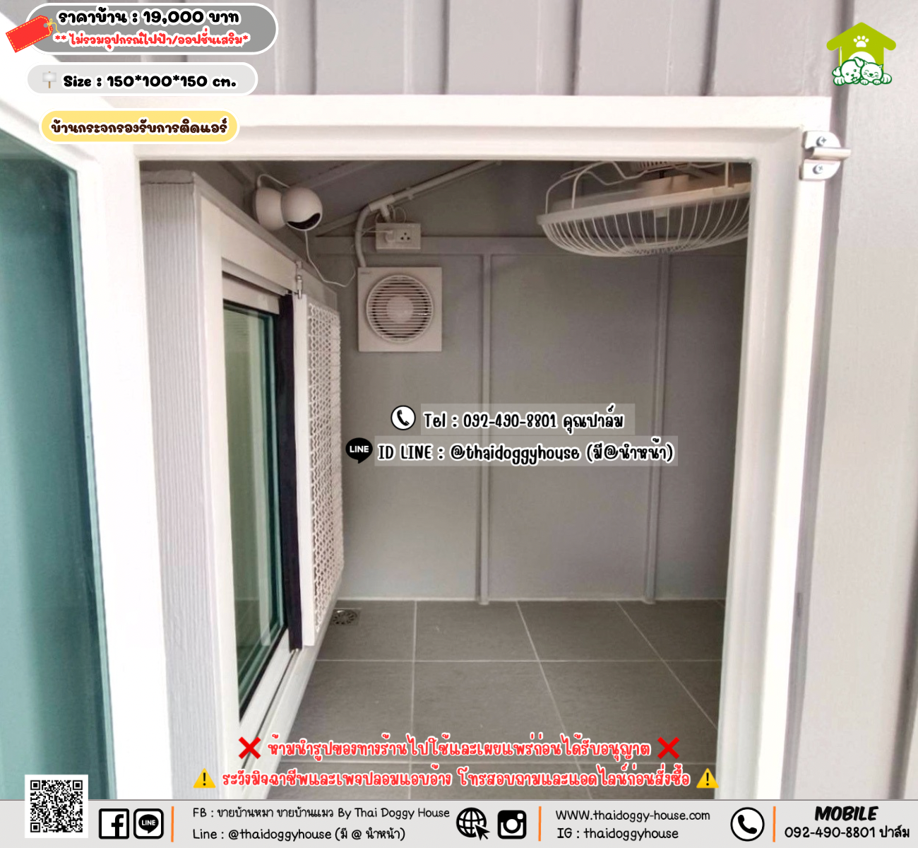 บ้านหมา บ้านแมว 𝐓𝐡𝐚𝐢 𝐝𝐨𝐠𝐠𝐲 𝐡𝐨𝐮𝐬𝗲