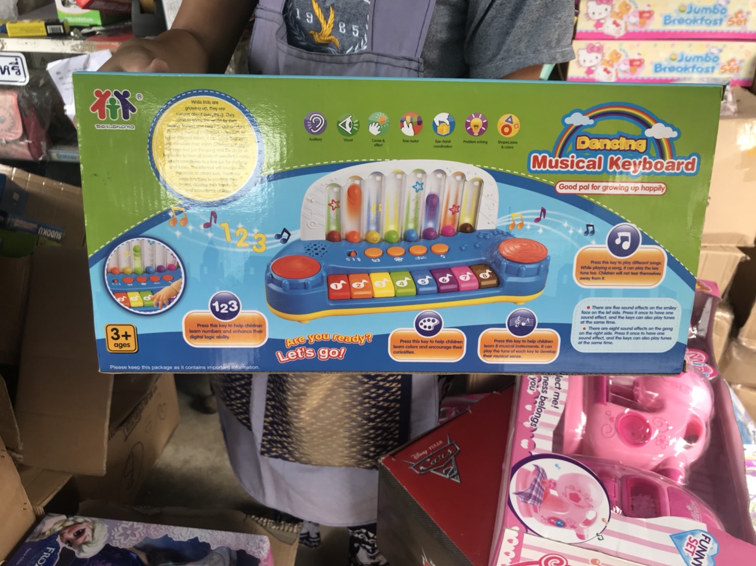 8808-1 ของเล่นออร์แกนคีย์บอร์ดเสียงดนตรี กล่องใหญ่