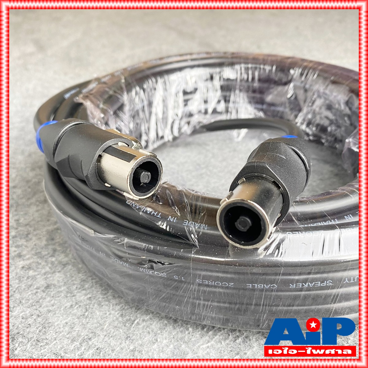 20เมตร เสริมเหล็ก สายลำโพง2x1.5 SPEAKON MITSUMI เน้ำเงิน สายลำโพง สายลำโพงสำเร็จรูป สายลำโพงSPEAKONหัวท้าย สายลำโพงสเปคคอน เอไอ-ไพศาล