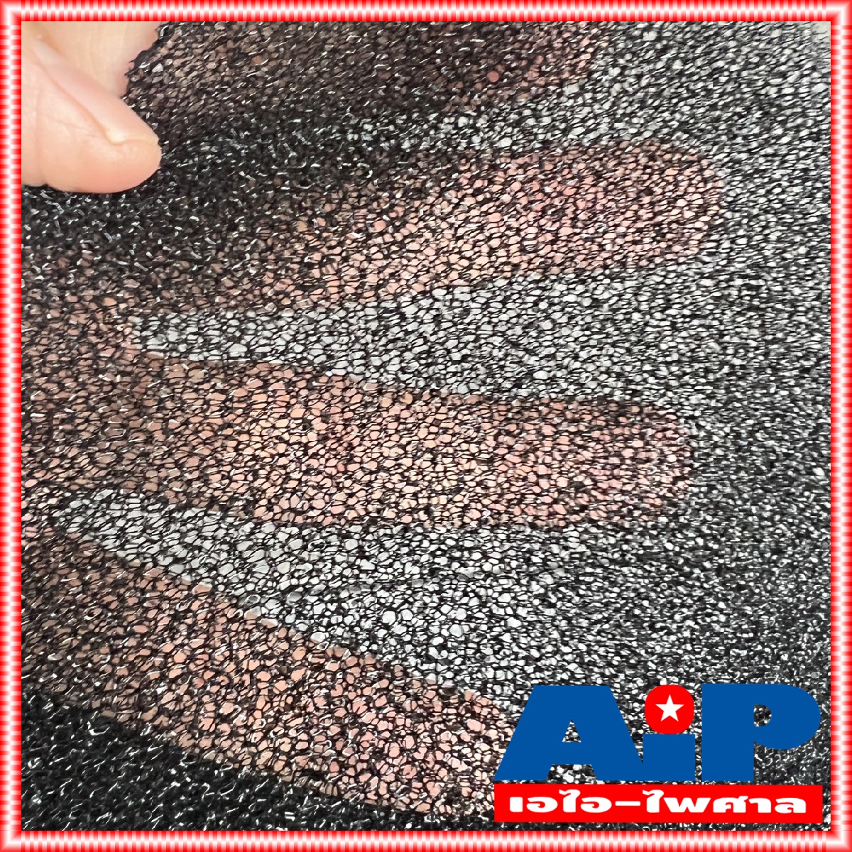 ฟิลเตอร์ตู้ลำโพง หนา3mm แผ่น ฟิลเตอร์ ติดตะแกรงลำโพง ขนาด 100 CM X 200 CM แผ่นติดตระแกรงลำโพง ฟิลเตอร์ ลำโพง เอไอ-ไพศาล