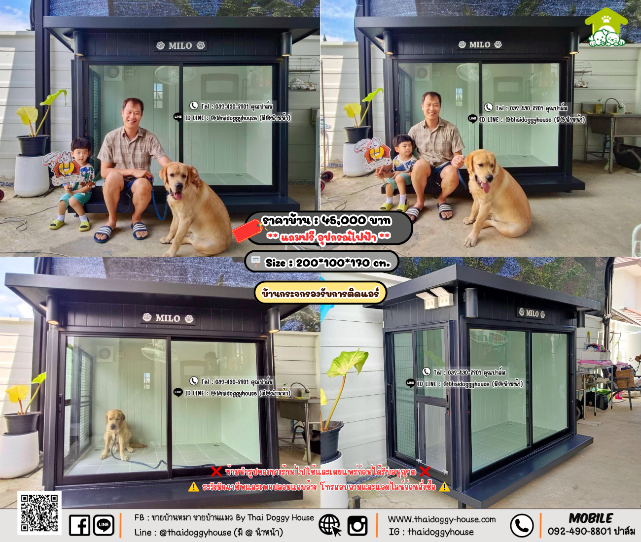บ้านหมา บ้านแมว 𝐓𝐡𝐚𝐢 𝐝𝐨𝐠𝐠𝐲 𝐡𝐨𝐮𝐬𝗲