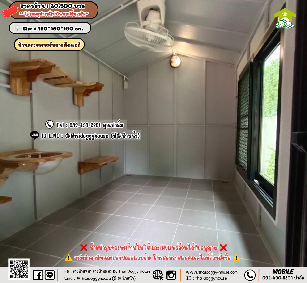 บ้านหมา บ้านแมว 𝐓𝐡𝐚𝐢 𝐝𝐨𝐠𝐠𝐲 𝐡𝐨𝐮𝐬𝗲