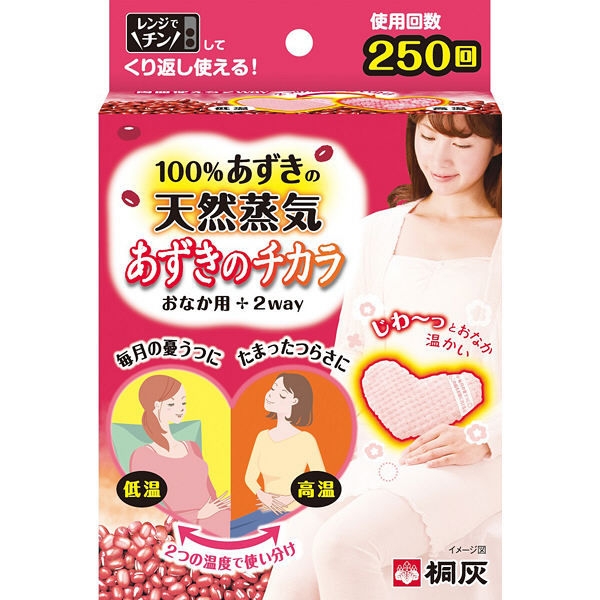 STEAM STOMACH PILLOW ผลิตภัณฑ์ผ่อนคลายบริเวณท้องใช้บรรเทาอาการปวดท้องประจำเดือนได้เป็นอย่างดี สามารถใช้ได้2รูปแบบ ได้ทั้งร้อนและเย็น