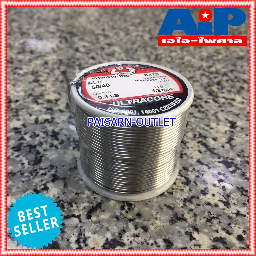 ยกกล่อง24ขด ULTRACORE ขนาด 1.2 มม หนัก 0.5 ปอนด์ ตะกั่วขด 60/40 ตะกั่วบัดกรี ตะกั่ว อุลตร้าคอร์ เอไอ-ไพศาล