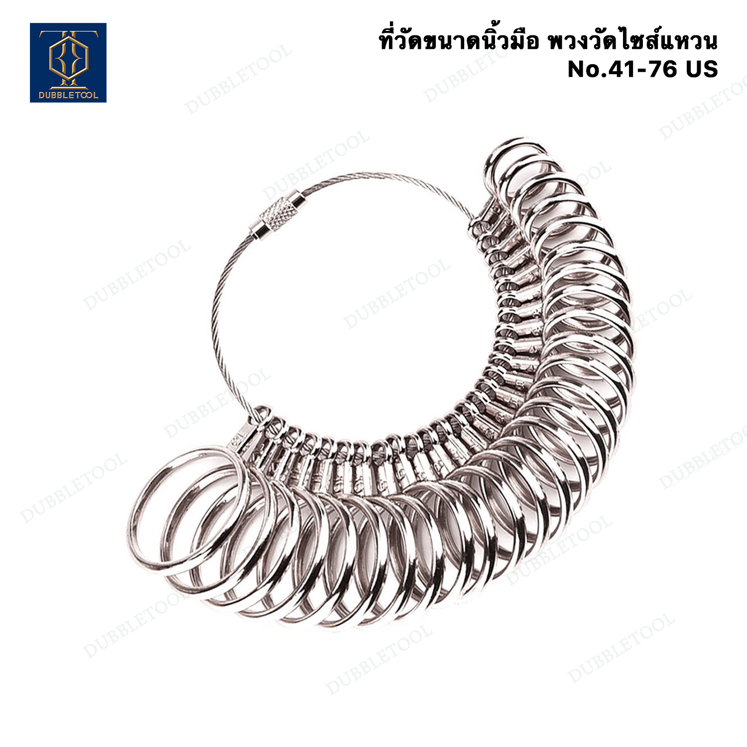 พวงเหล็กเทียบไซส์แหวน No. 41-76 พวงแหวน พวงไซส์แหวน พวงไซส์US ที่วัดขนาดน้วมือ