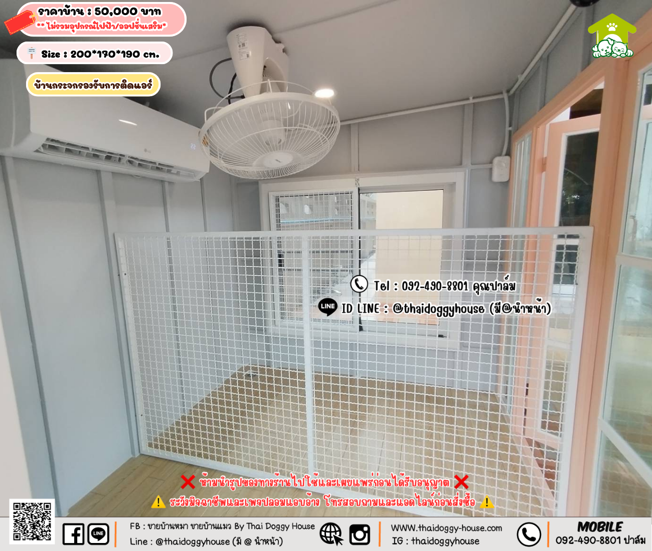 บ้านหมา บ้านแมว 𝐓𝐡𝐚𝐢 𝐝𝐨𝐠𝐠𝐲 𝐡𝐨𝐮𝐬𝗲