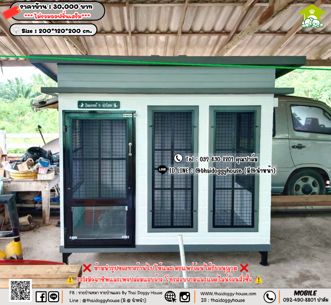 บ้านหมา บ้านแมว 𝐓𝐡𝐚𝐢 𝐝𝐨𝐠𝐠𝐲 𝐡𝐨𝐮𝐬𝗲