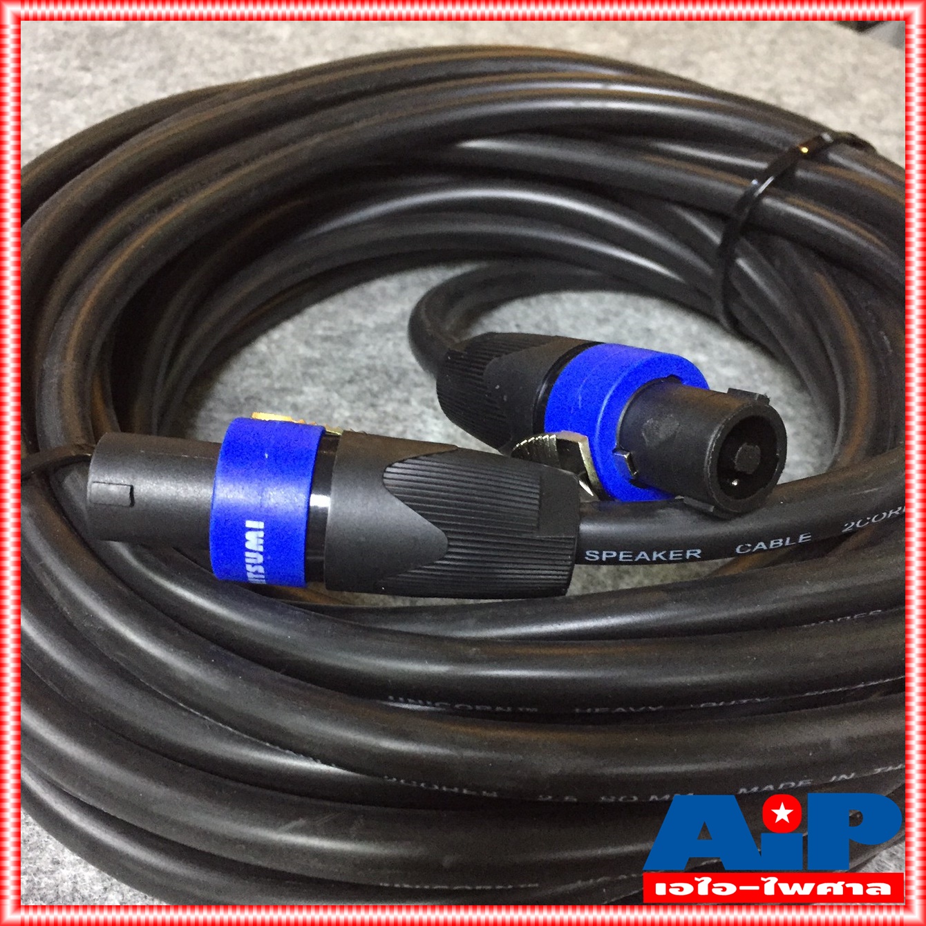 15เมตร สายลำโพง2x2.5+SPEAKON พร้อมSPEAKONหัวท้าย ราคาสินค้าต่อ1เส้น สายลำโพง UNICORN พร้อมใช้งาน สายลำโพงสเปคคอนหัวท้าย เอไอ-ไพศาล