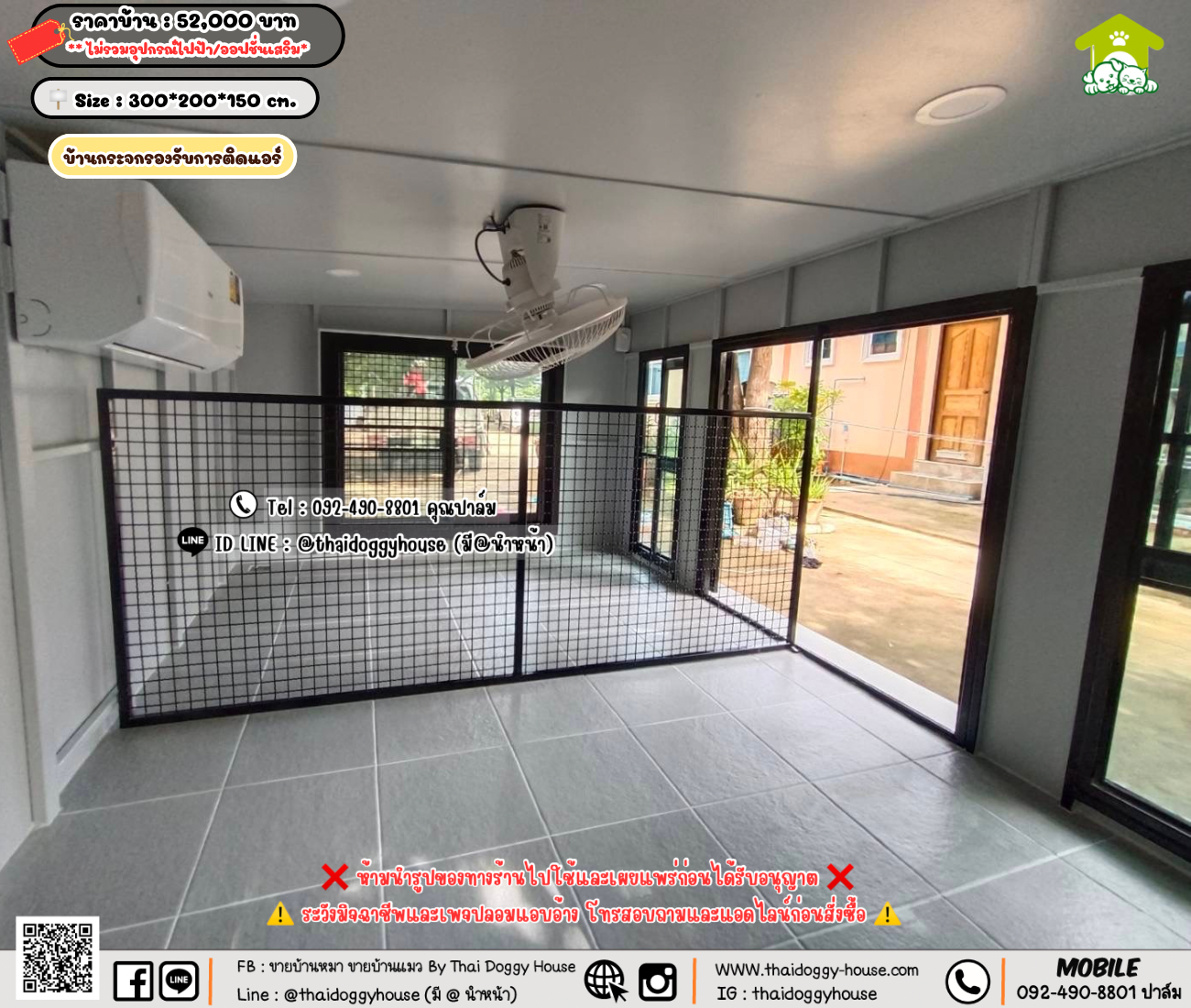 บ้านหมา บ้านแมว 𝐓𝐡𝐚𝐢 𝐝𝐨𝐠𝐠𝐲 𝐡𝐨𝐮𝐬𝗲