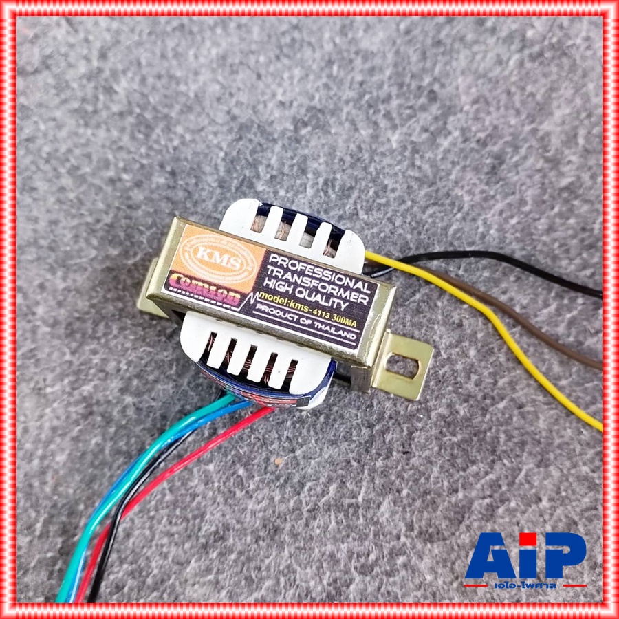 COMSON 300ma LINE ลูกเล็ก หม้อแปลงลายลูก ลายลูกเล็ก 300ma ใช้กับงานเสียงตามสาย หม้อแปลงลาย ลายลูก หม้อแปลงลาย เอไอ-ไพศาล