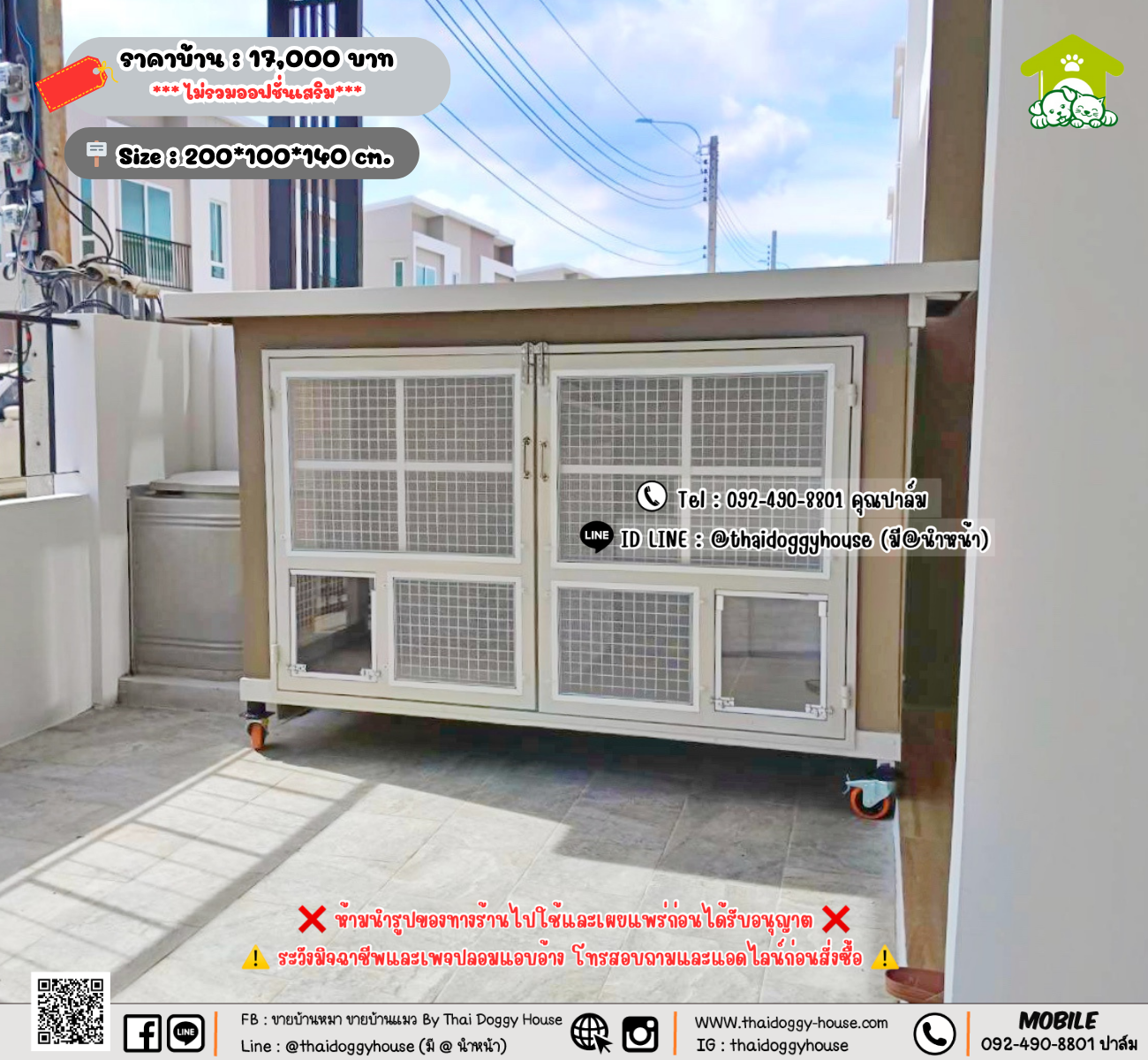 บ้านหมา บ้านแมว 𝐓𝐡𝐚𝐢 𝐝𝐨𝐠𝐠𝐲 𝐡𝐨𝐮𝐬𝗲
